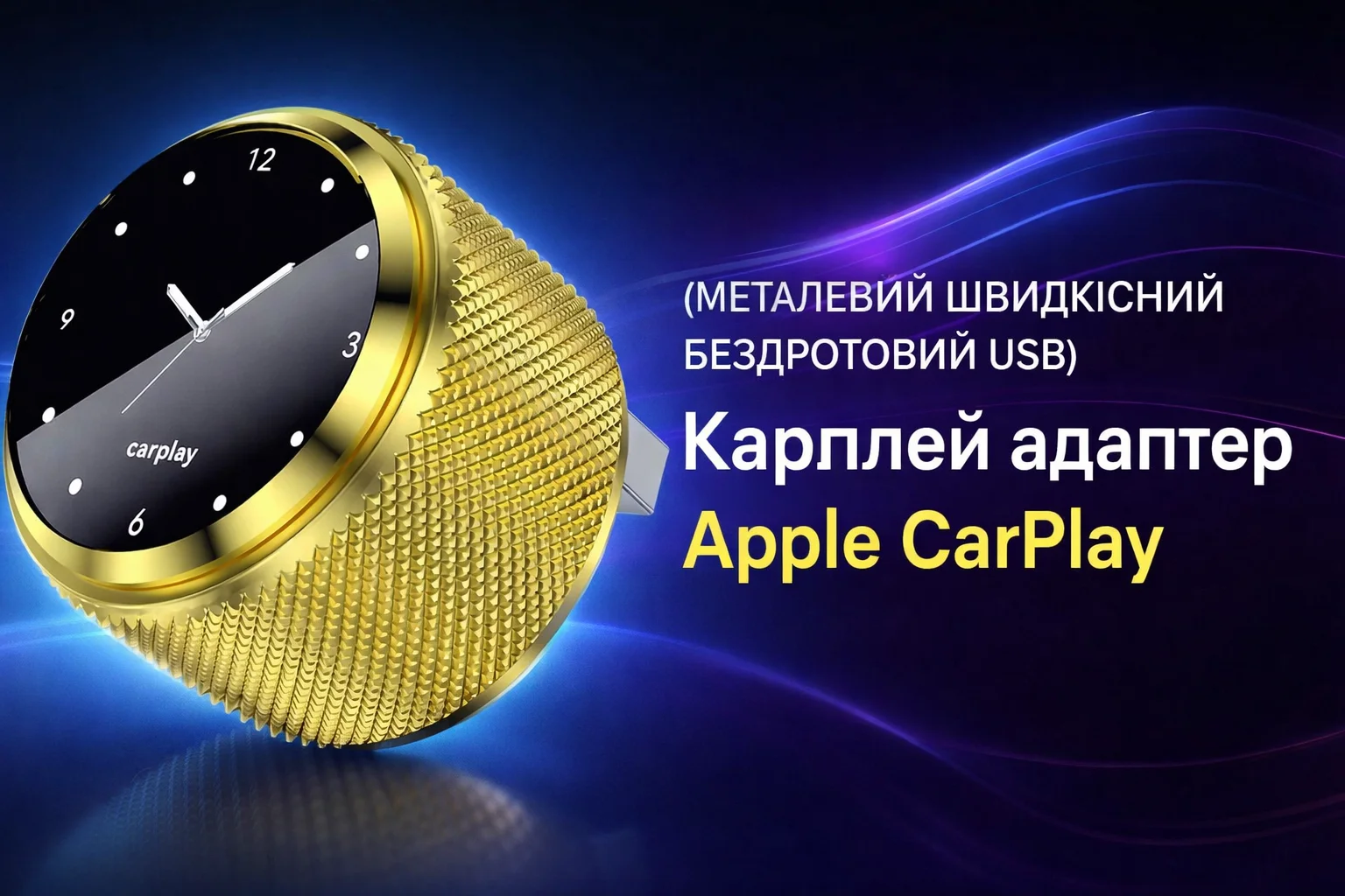 фото товару